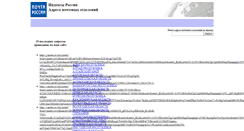 Desktop Screenshot of index-post-address.ru